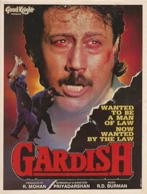 Gardish film posteri
